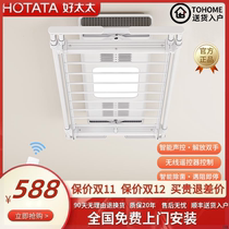 Good wife smart electric clothes drying rack remote control lifting household balcony voice-controlled drying automatic retractable clothes drying rack rod