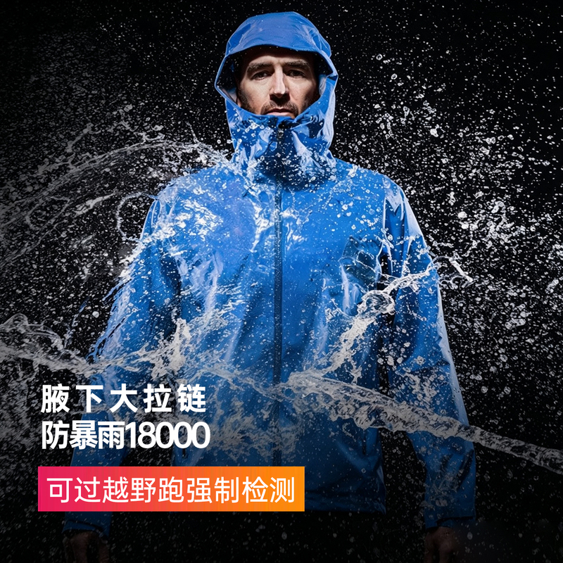 [National Standard Level 1] Hardshell Outdoor Jacket for Men and Women, Windproof, Waterproof, Breathable, Taped Seams, Mountaineering Clothing