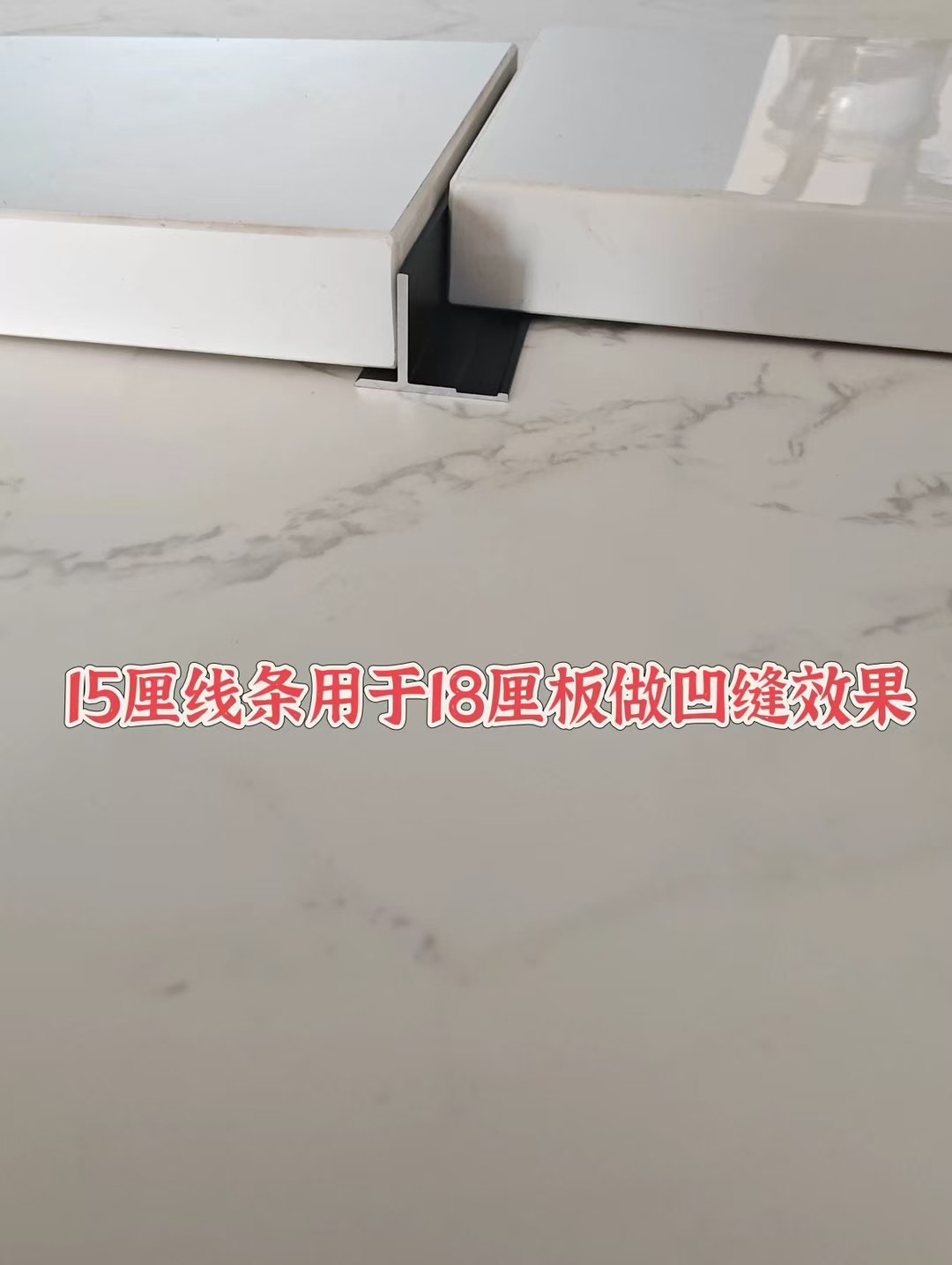 木饰面护墙板的隐形美学魔术师：装饰线条的多样演绎