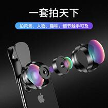 Mobile phone wide-angle external remote lens micro SLR macro external high-definition camera head