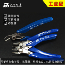 Industrial electronic cutting pliers stainless steel Ruyi pliers diagonal pliers 5-inch mini diagonal pliers component pin water mouth pliers