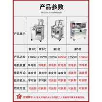 Multifunctional meat grinder commercial high-power stainless steel large-scale slicing stuffing meat chopping and enema all in one