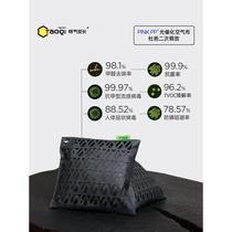 PINK PP photocatalytic formaldehyde removal new house household wardrobe odor removal activated carbon scavenger