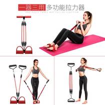 New pedal puller for home fitness womens non-slimming belly slimming exercise stretching and sit-ups assistive device