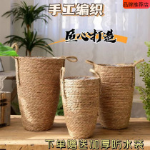 Nordic grass woven flower basket large vase decoration living room flower arrangement full of stars dried flowers modern simple rattan flower pot