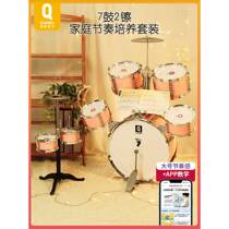 Pretty Baby Childrens Drum Set Jazz Drum Childrens Beginner Beating Drum Baby Educational Toy Male 3-6 Years Old 1