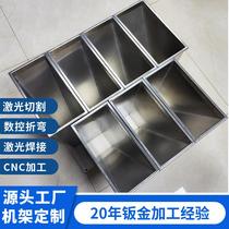 Stainless steel funnel processing customized non-standard paste liquid barrel filling machine food machinery hopper feeding and dropping hopper