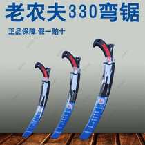 Old farmer series tools S270 straight saw S330 curved saw S350 straight saw blade wooden handle plastic handle labor-saving type