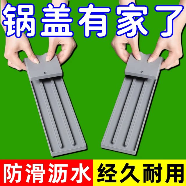 Narrow Gap Pot Lid Storage Mat Kitchen Countertop Stove Spatula Cutting Board Multifunctional Storage Mat Non-Slip Draining Mat