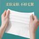 Hanging Ultra-Thick Towel Disposable Cotton Soft Towel Beauty Salon Absorbent and Lint-Free Large Bag for Dry and Wet Use