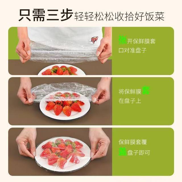 Disposable Cling Film Covers, Food-Grade, Household Wall-Mounted, Pull-Out Cling Film Bags, Refrigerator Leftover Food Bowl and Plate Covers, Cling Film Covers