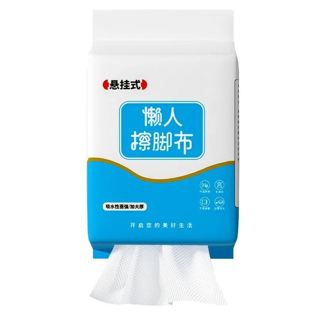 Disposable Foot Wipes for Foot Baths, Household Absorbent Printed Foot Wipes, Foot Washing Wipes, Foot Massage Towels, Special for Lazy People