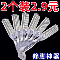New double-sided foot rub tool to remove calluses foot rub to remove calluses foot rub board pedicure tool to remove dead skin pedicure tool
