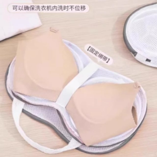 Bra Laundry Bag, Special Anti-Deformation Filter Bag for Washing Machine, Protective Bag for Bra, Wash Bag, Mesh Bag