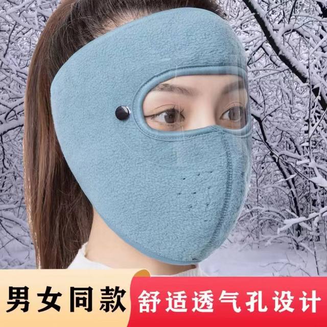 Full-face protection face protection mask in autumn and winter, high-value riding, cold-proof bike, windproof motorcycle mask ear protection