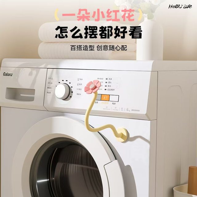 Washing Machine Flower-Shaped Ventilation Clip, Household Drum Washing Machine Ventilation Bracket, Magnetic Support Frame, Floral Pattern