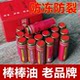Qingdao Ma Brand Oil Stick Moisturizing Mask Oil Stick Anti-Cracking Old-Fashioned Oil Stick Lip Oil Hand Cream Anti-Cracking for Hands and Feet