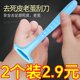 Korean Exfoliating Tool for Removing Dead Skin from Heels, Pedicure Tool for Removing Calluses and Dead Skin from the Soles of the Feet, Foot Scraper, Dead Skin Scraper