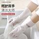Dishwashing Gloves for Women, Durable Kitchen Gloves for Washing Dishes, Laundry, Household Cleaning, Wear-Resistant, Waterproof Gloves, Rubber Gloves