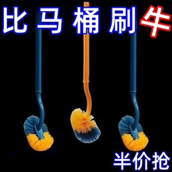 Japanese-Style Toilet Brush with No Dead Ends, Neutral Bristles, Toilet Brush, Toilet Cleaning Brush, Bathroom Hotel Toilet Brush