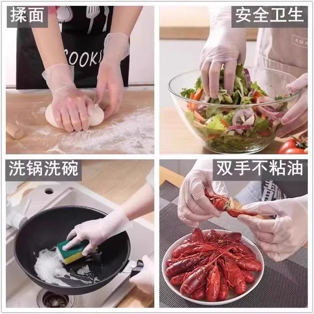Disposable gloves food grade TPE catering baking latex transparent thickened rubber nitrile kitchen special protection