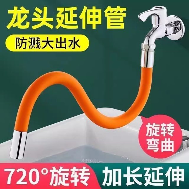 Universal Faucet Extender, Universal Kitchen and Bathroom Silicone Swivel Extender, Anti-Splash Nozzle