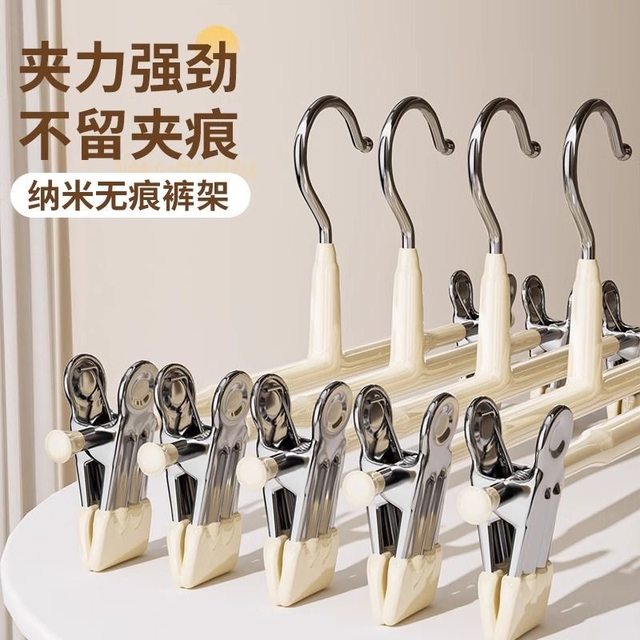 Pants Hanger Clips, Special for Pants, Household Use, Traceless, Strong, Non-Slip, Jk Clothes Hanger, Stainless Steel Skirt Clips for Drying