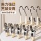 Pants Hanger Clips, Special for Pants, Household Use, Traceless, Strong, Non-Slip, Jk Clothes Hanger, Stainless Steel Skirt Clips for Drying