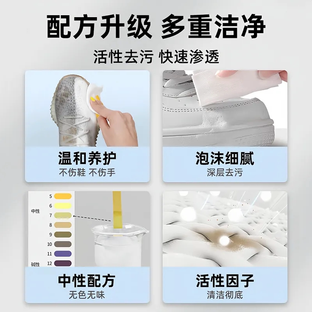 Shoe Cleaning Wipes, White Shoe Cleaner, No-Wash Shoe Cleaning, Special Stain Remover and Whitening Tool for Sports and Leather Shoes