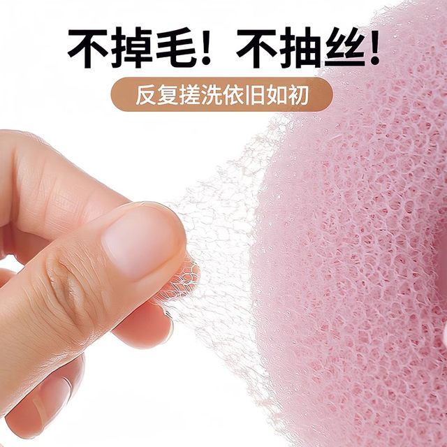 Sunflower Bath Ball, a Magical Tool for Bathing and Scrubbing, Foaming Net, Ultra-Soft, High-End Bath Ball for Women, Massage Bath Flower Ball for the Back