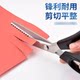 German Craftsmanship, No-Iron, Anti-Shedding, Special Lace Scissors, Hand-Cut Overlock Scissors, No-Sew Serrated Scissors, Fabric Tooth Lock Needle and Thread Kit