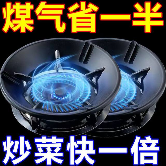 Household Gas Energy-Saving Cover, Windproof Fire-Gathering Cover, Gas Stove Accessories, Large Gas-Saving Heat-Insulating Windproof Gas Cover