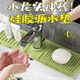 Faucet Drain Mat, Narrow Sink Silicone Splash-Proof Mat, Cuttable Non-Slip Soap Mat, Bathroom Water-Catching Mat