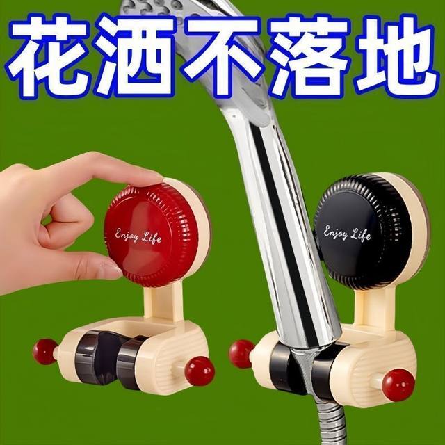 Dopamine Suction Cup Shower Head Holder, No-Drill Shower Head Holder, No-Drill Mount, Adjustable and Movable for Children