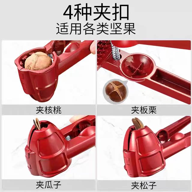 German New Model Walnut Cracker Tool for Home Use, Labor-Saving, Stainless Steel, High-Grade, Multifunctional, Thickened Hazelnut Peeling Pliers
