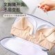 Bra Laundry Bag, Special Anti-Deformation Filter Bag for Washing Machine, Protective Bag for Bra, Wash Bag, Mesh Bag