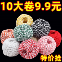 Special thread for making rice dumplings. Packaging rope. Zongzi thread. Zongzi thread. Cotton thread. Cotton rope. Zongzi thread. Zongzi rope. Zongzi thread.