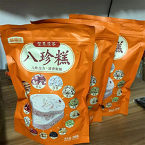 Zhen Mo Fang Bazhen Cake Nuts Poria Red Dates Yam Bazhen Cake No Sugar Added Pastry Gorgon Cake Leisure Snacks