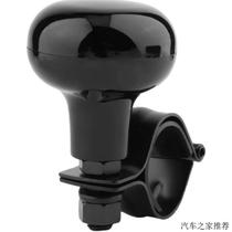 Car steering wheel power ball with bearing iron clip aluminum alloy power ball car labor saver J-12-33