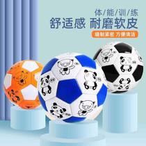 Kindergarten childrens football No. 3 machine-sewn PVC baby color thickened cartoon ball black and white block small football