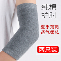 Pure cotton summer thin elbow and wrist protection for men and women joint protection elbow protection and arm protection scar covering and breathable