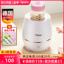 German fully automatic milk shaker to keep warm milk two-in-one electric rotating milk bottle stirring baby milk powder artifact