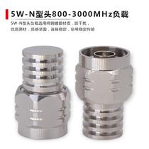 NJ load 50 ohm 800-3000MHZ RF load N male load 5W high frequency 5 watt load L16