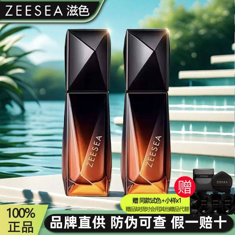 当清晨的第一缕阳光洒在脸上，我与黑松露的初遇_睫毛膏_淘宝美妆网
