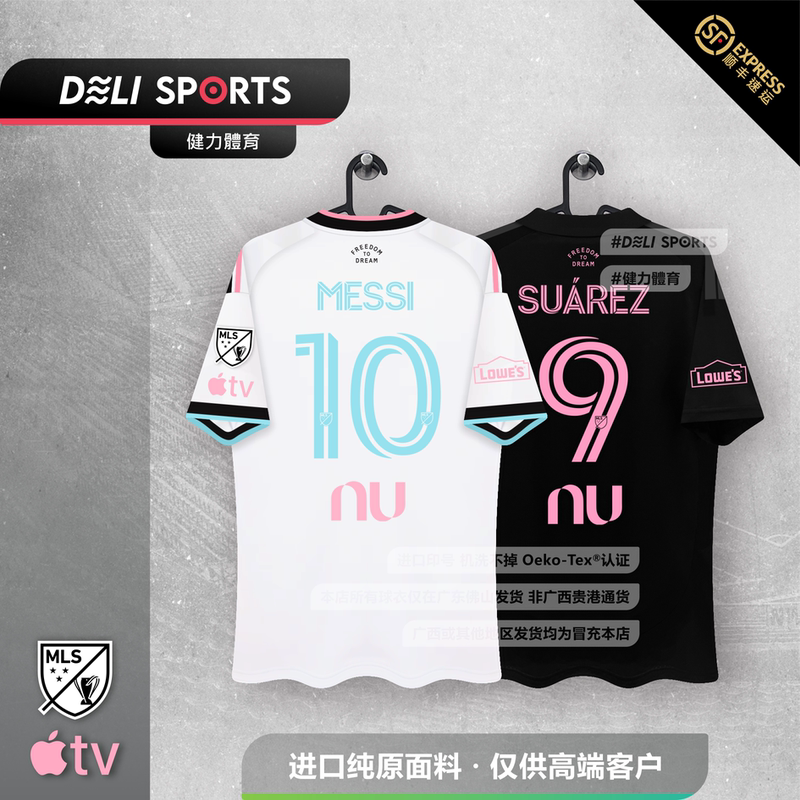 2627 Miami International Jersey Second Away White Messi Jersey Suarez Jersey De Paul