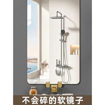 Soft mirror wall-mounted self-adhesive bathroom home acrylic full-length mirror bathroom face wash makeup mirror high-definition no punching