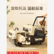 Pet flight box cat outing portable cage dog Air China standard checked box cat trolley with wheels
