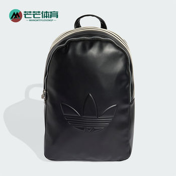 Adidas authentic clover men's and women's practical imitation leather sports classic backpack jc5999