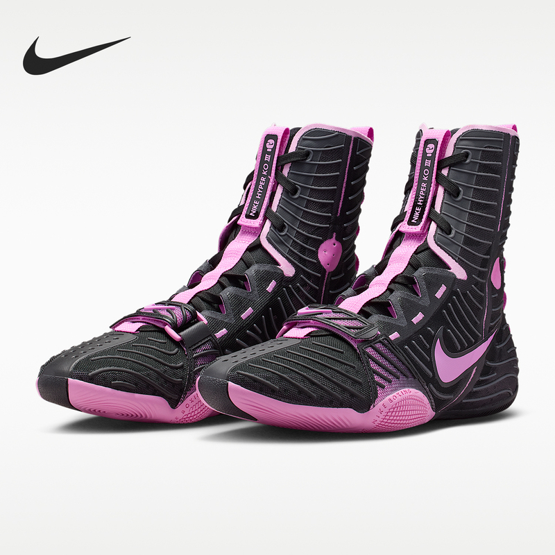 Nike/Nike Genuine Hyperko 3 Men's and Women's Training High-Top Support Grip Boxing Shoes Hv6696-002