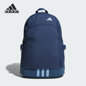 Adidas genuine new men's and women's large-capacity adjustable sports backpack jy3329